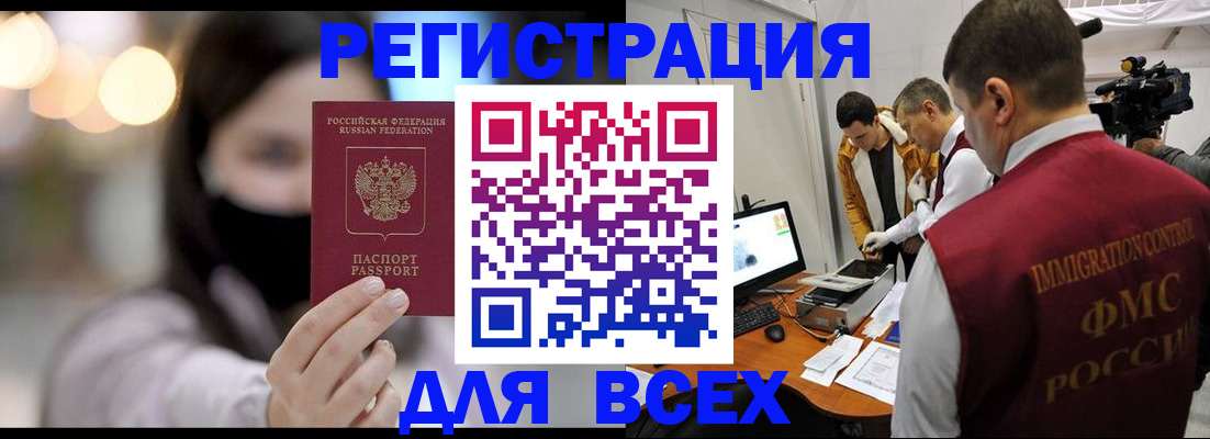 пропишу в квартире в Клинцах